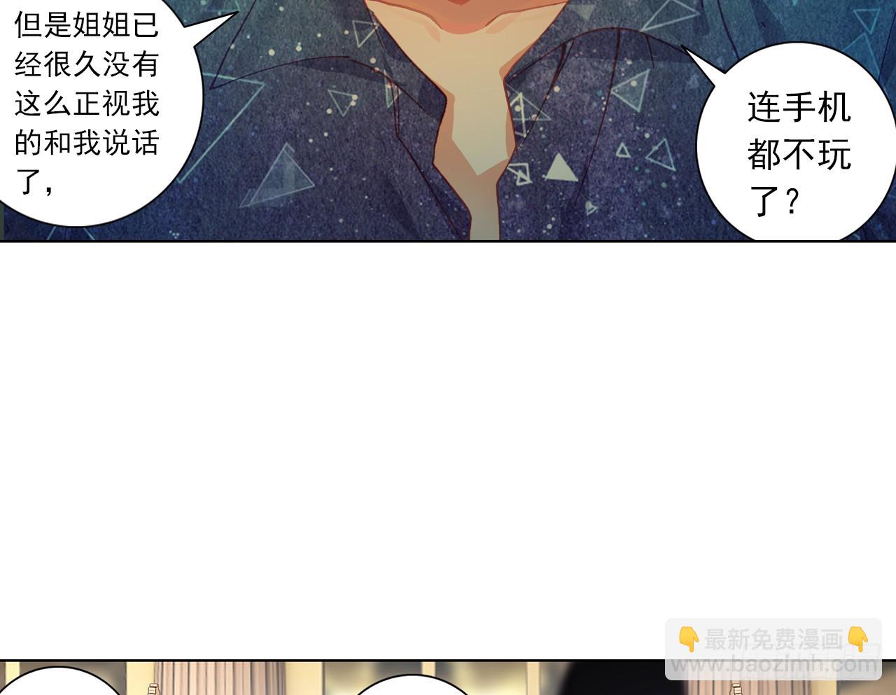 逐步揭开的真相（上）31
