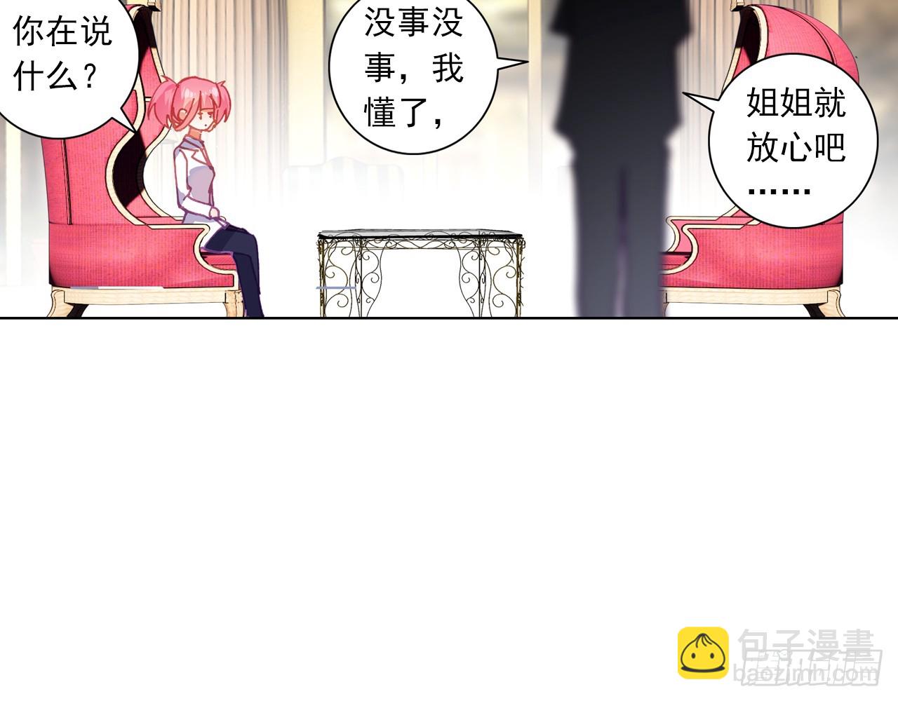 逐步揭开的真相（上）32