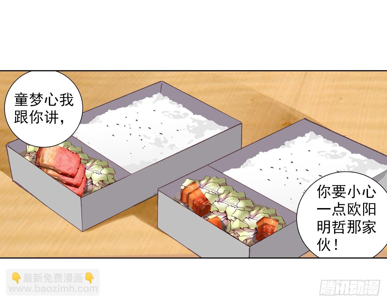 逐步揭开的真相（上）37