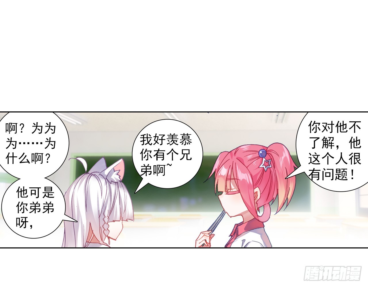 逐步揭开的真相（上）38