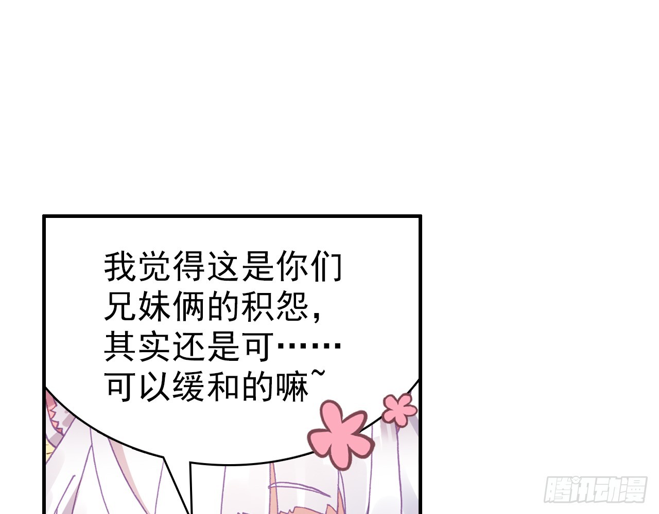 逐步揭开的真相（上）39