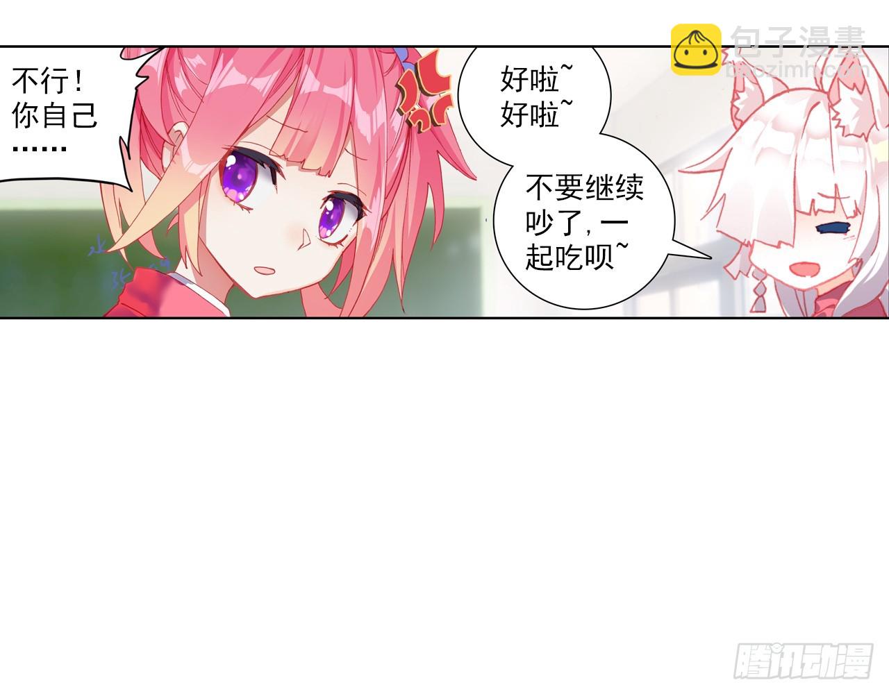 逐步揭开的真相（上）44