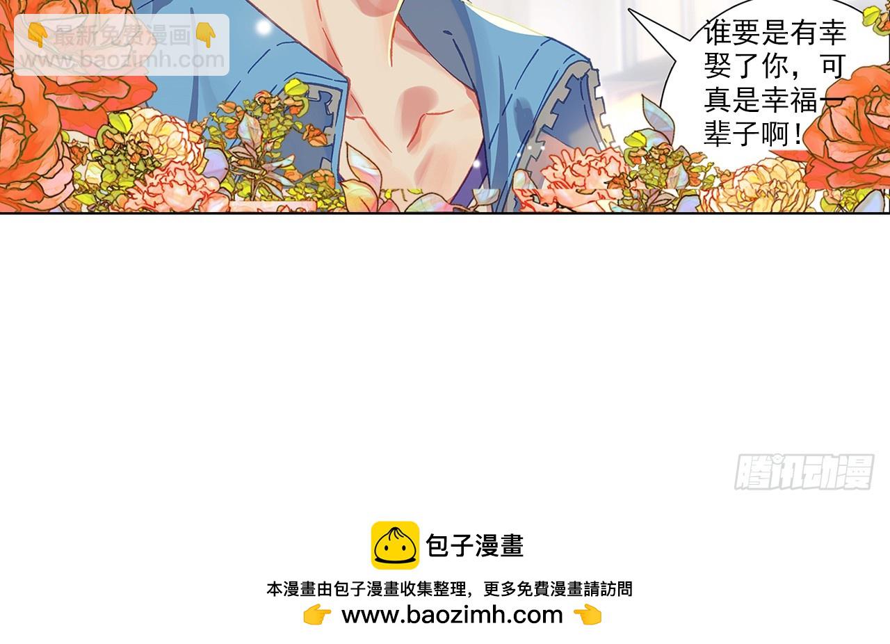 逐步揭开的真相（上）53