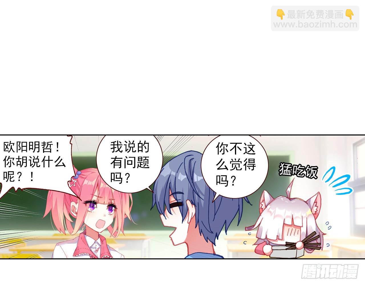 逐步揭开的真相（上）55
