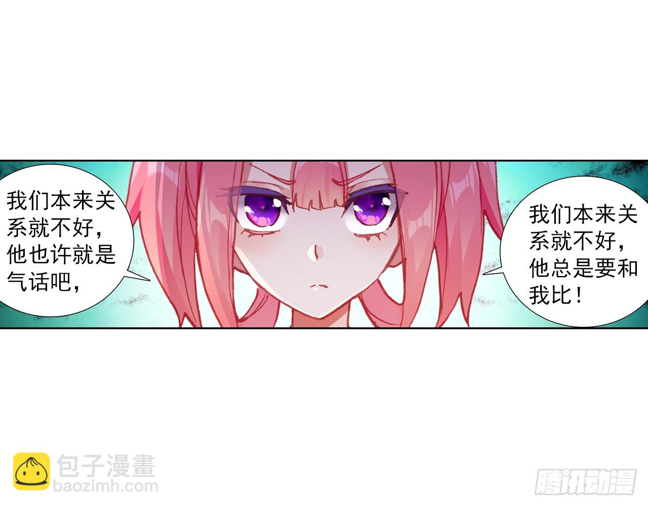 逐步揭开的真相（上）6