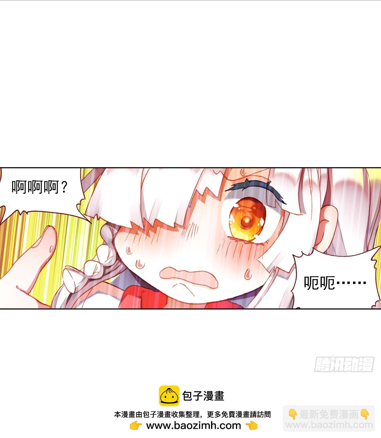 逐步揭开的真相（上）60