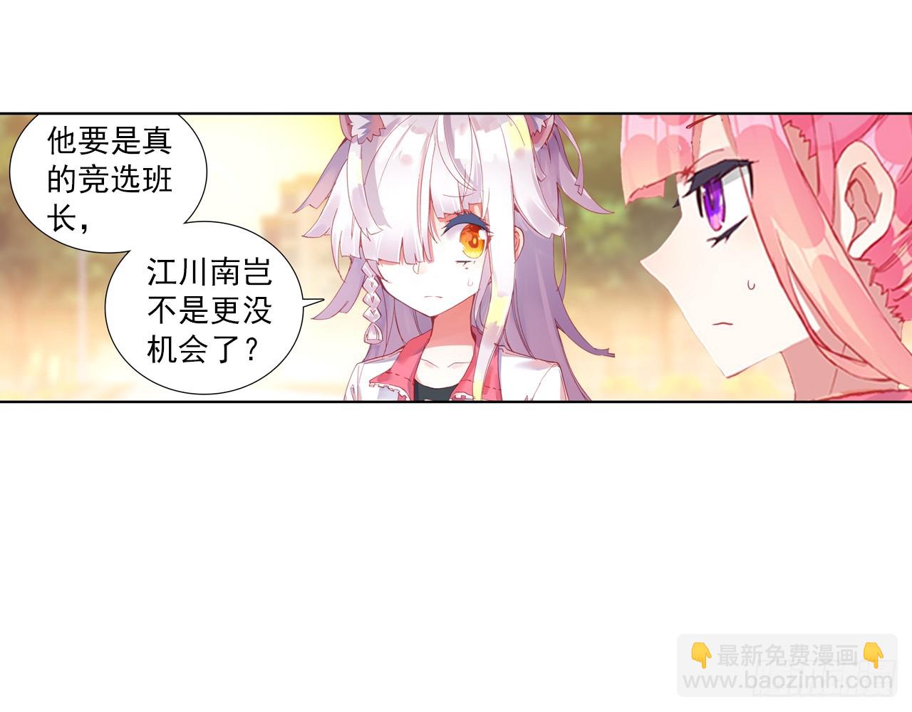 逐步揭开的真相（上）7