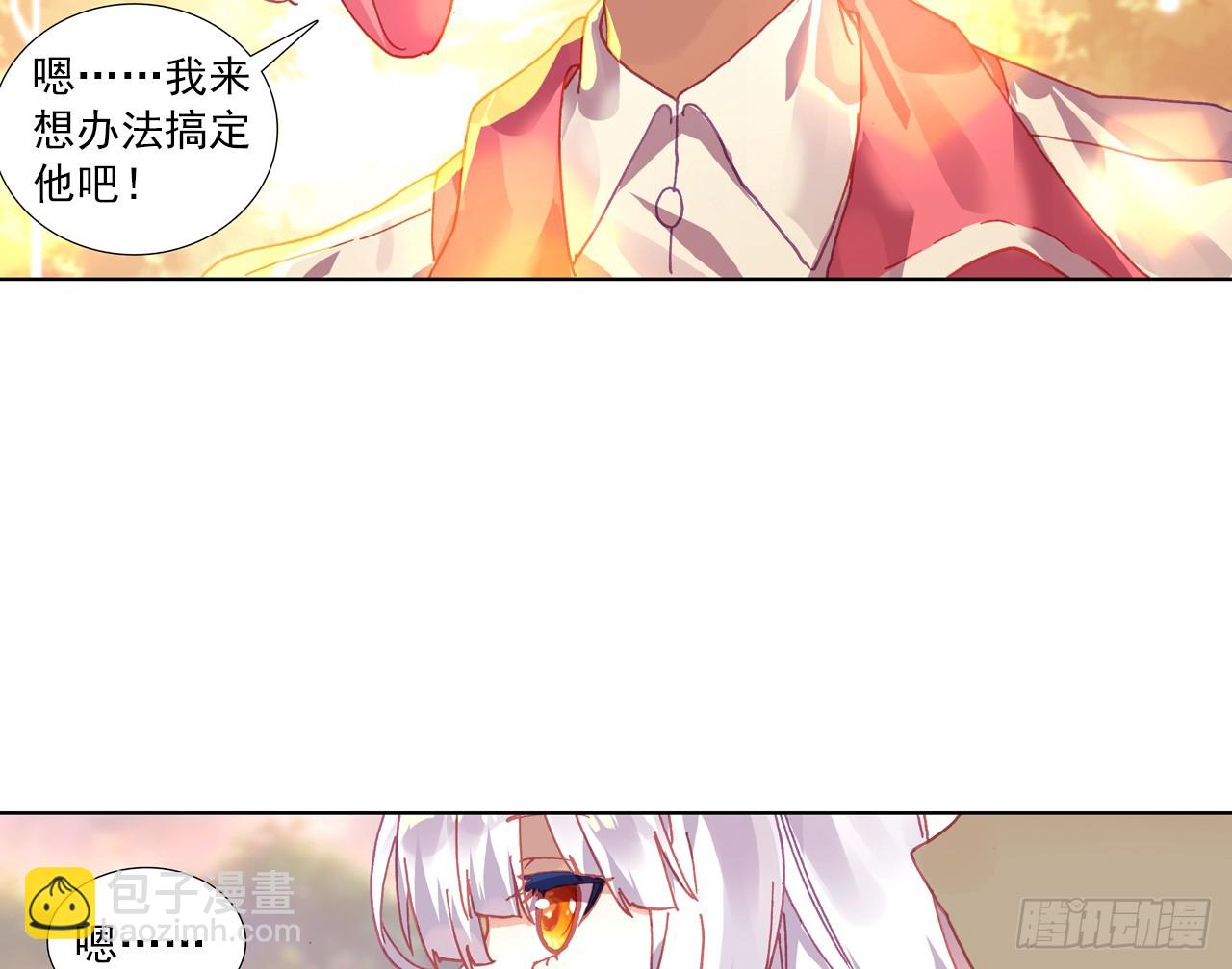 逐步揭开的真相（上）9