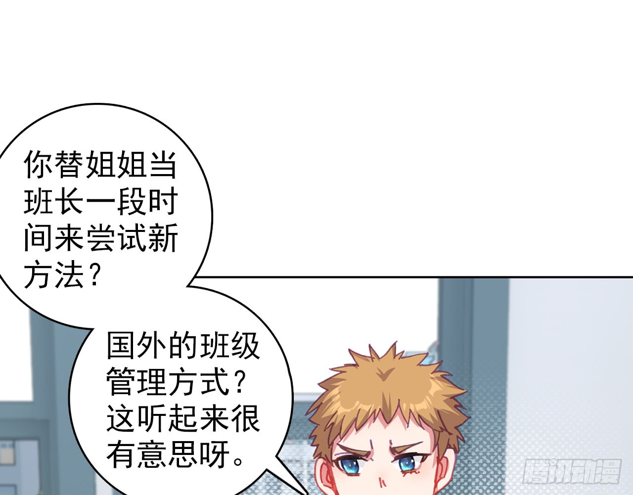 姐弟（下）0