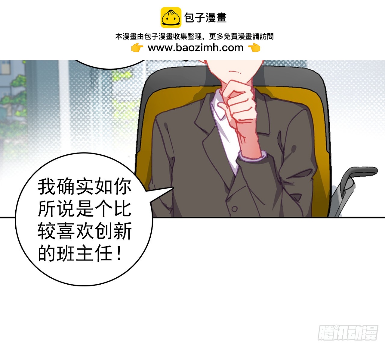 姐弟（下）1