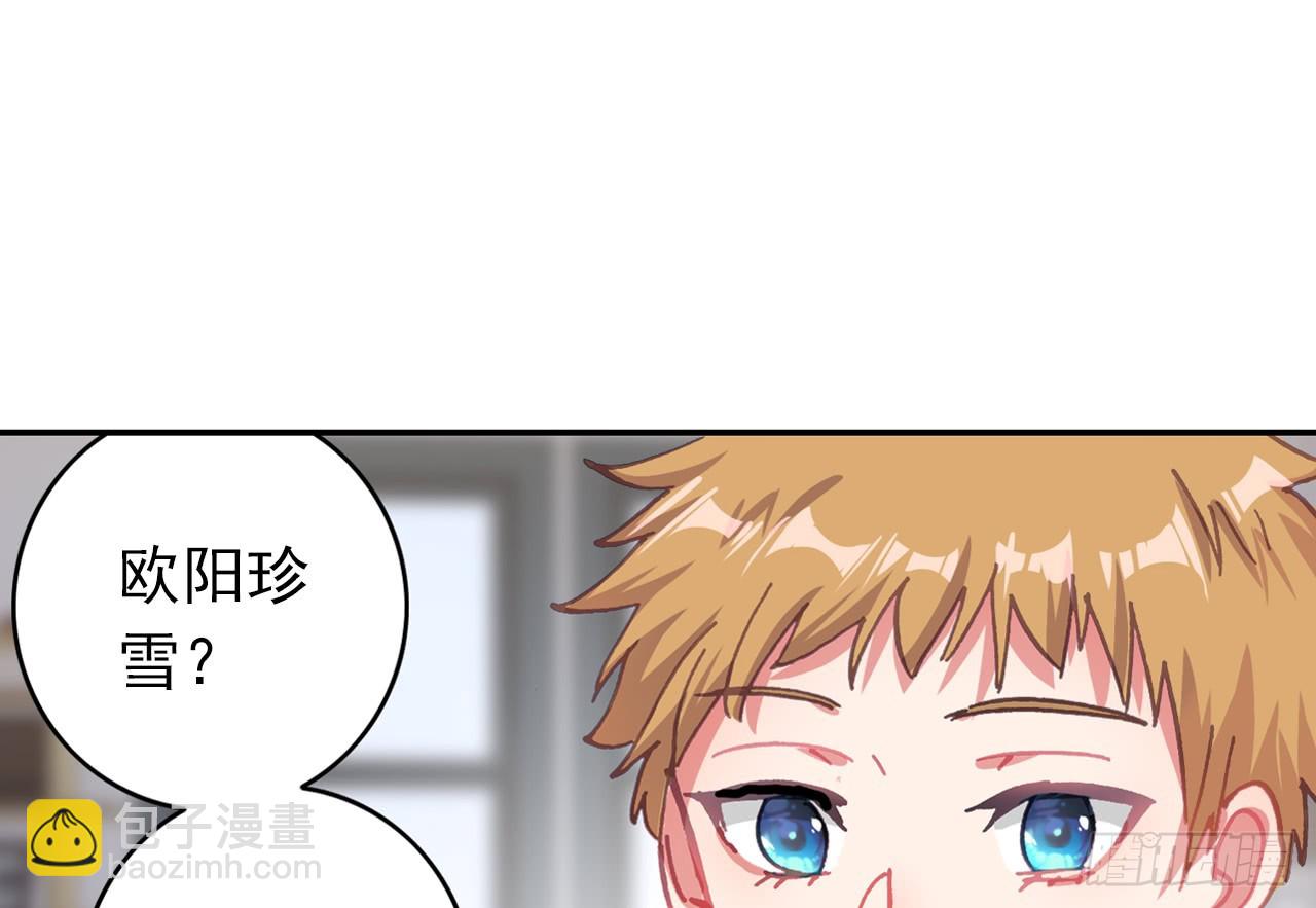姐弟（下）16