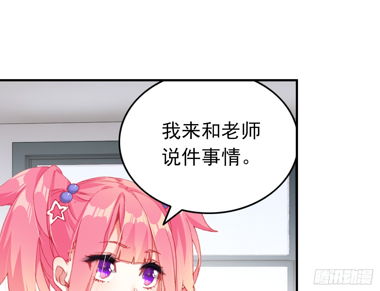 姐弟（下）18