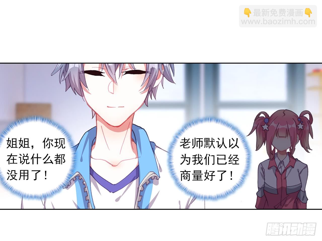 姐弟（下）20