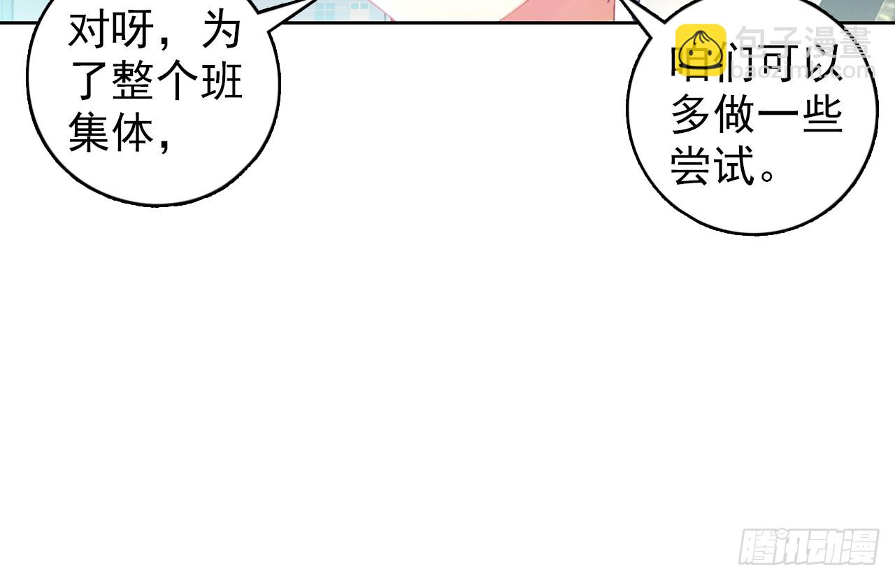 姐弟（下）3