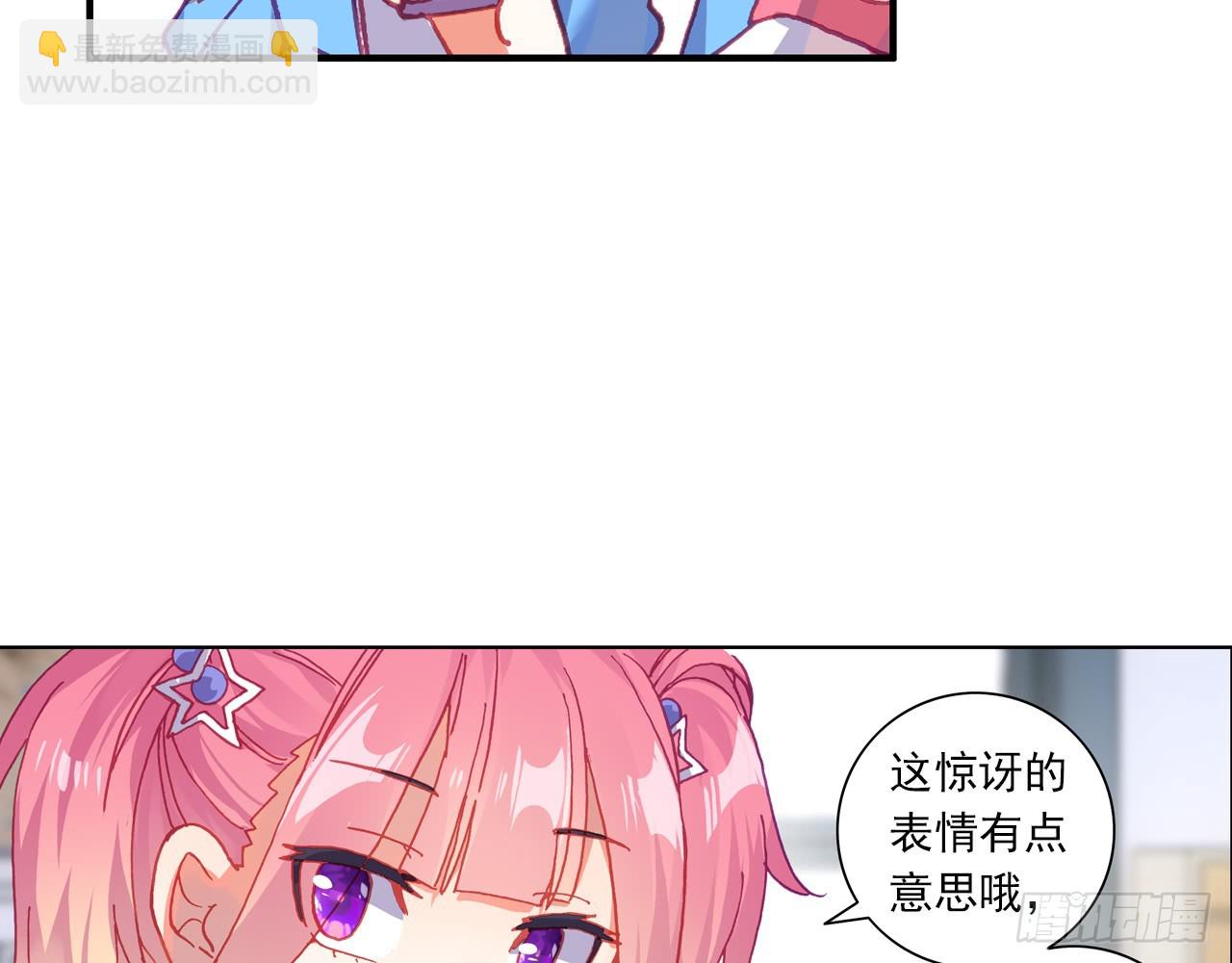 姐弟（下）30