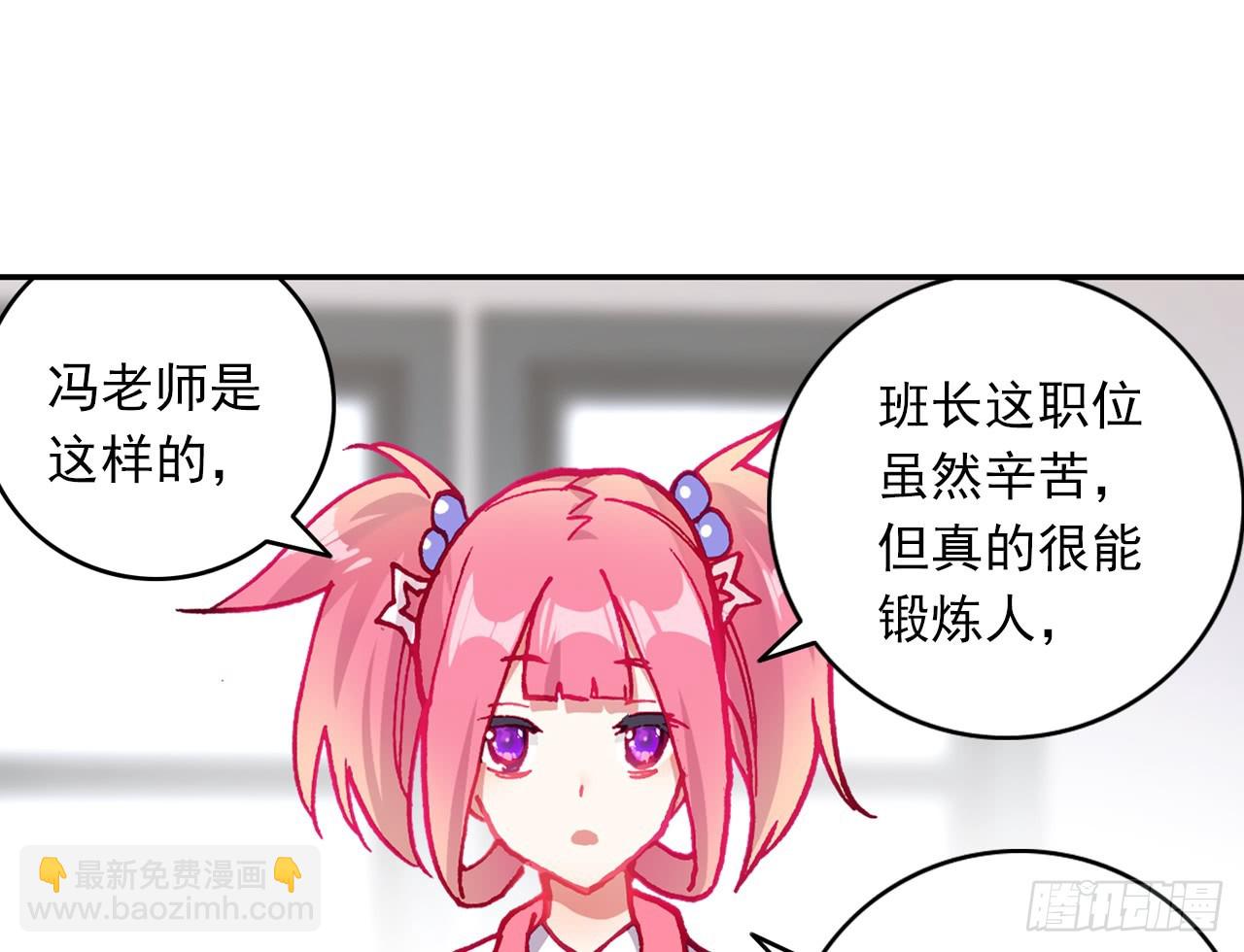 姐弟（下）35