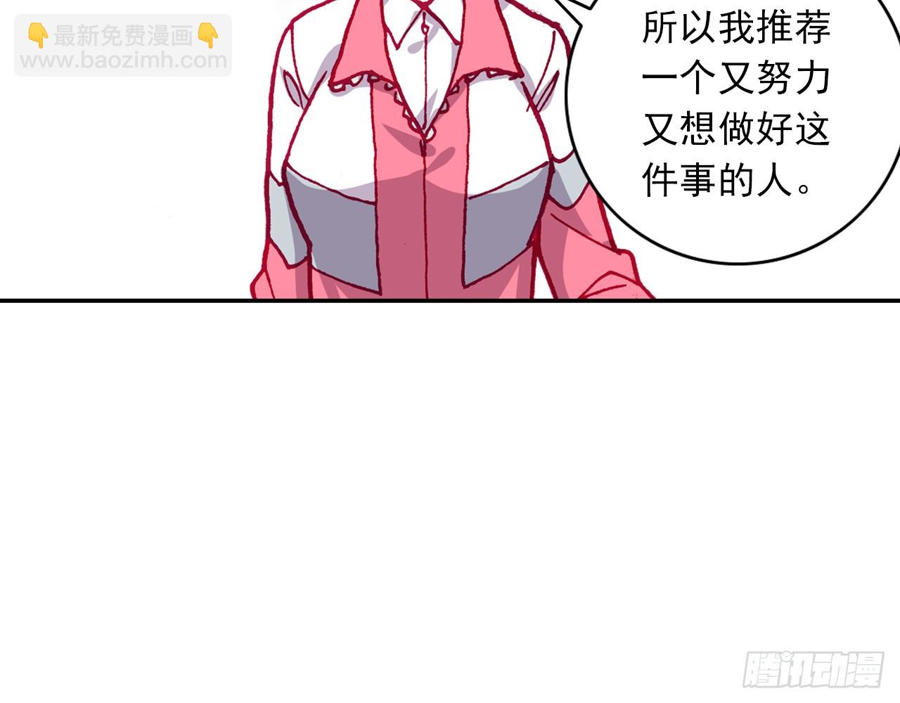 姐弟（下）36