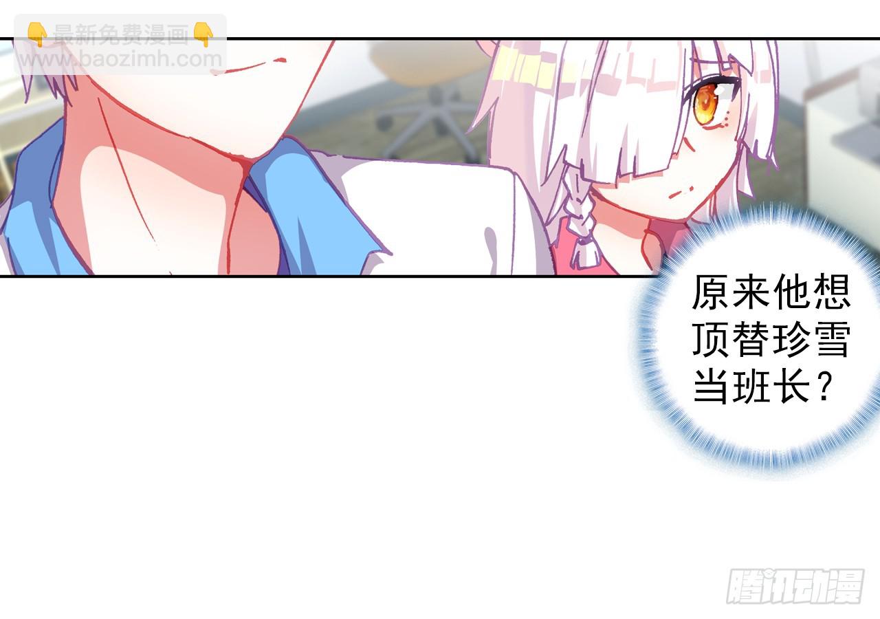 姐弟（下）4