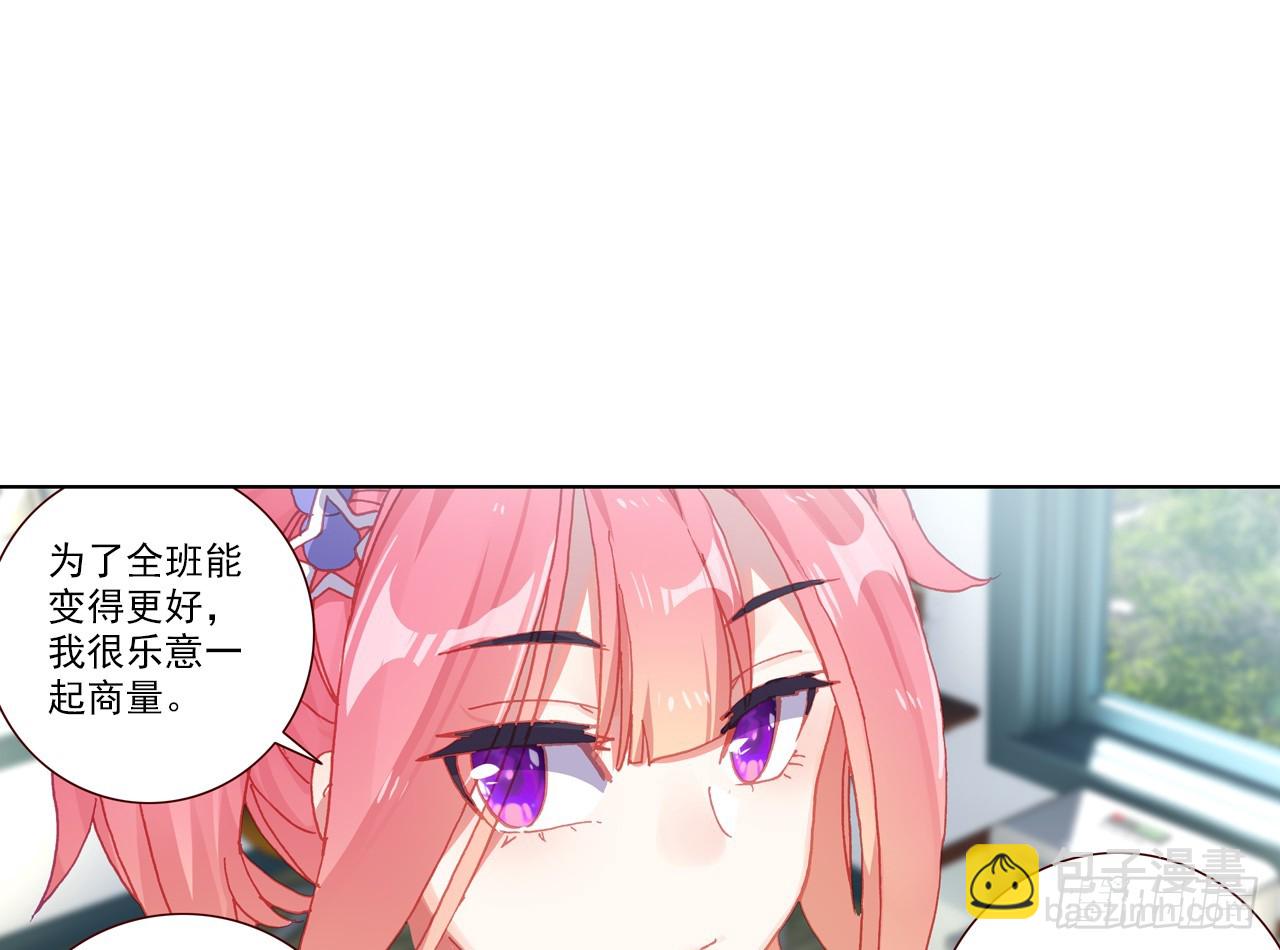 姐弟（下）43