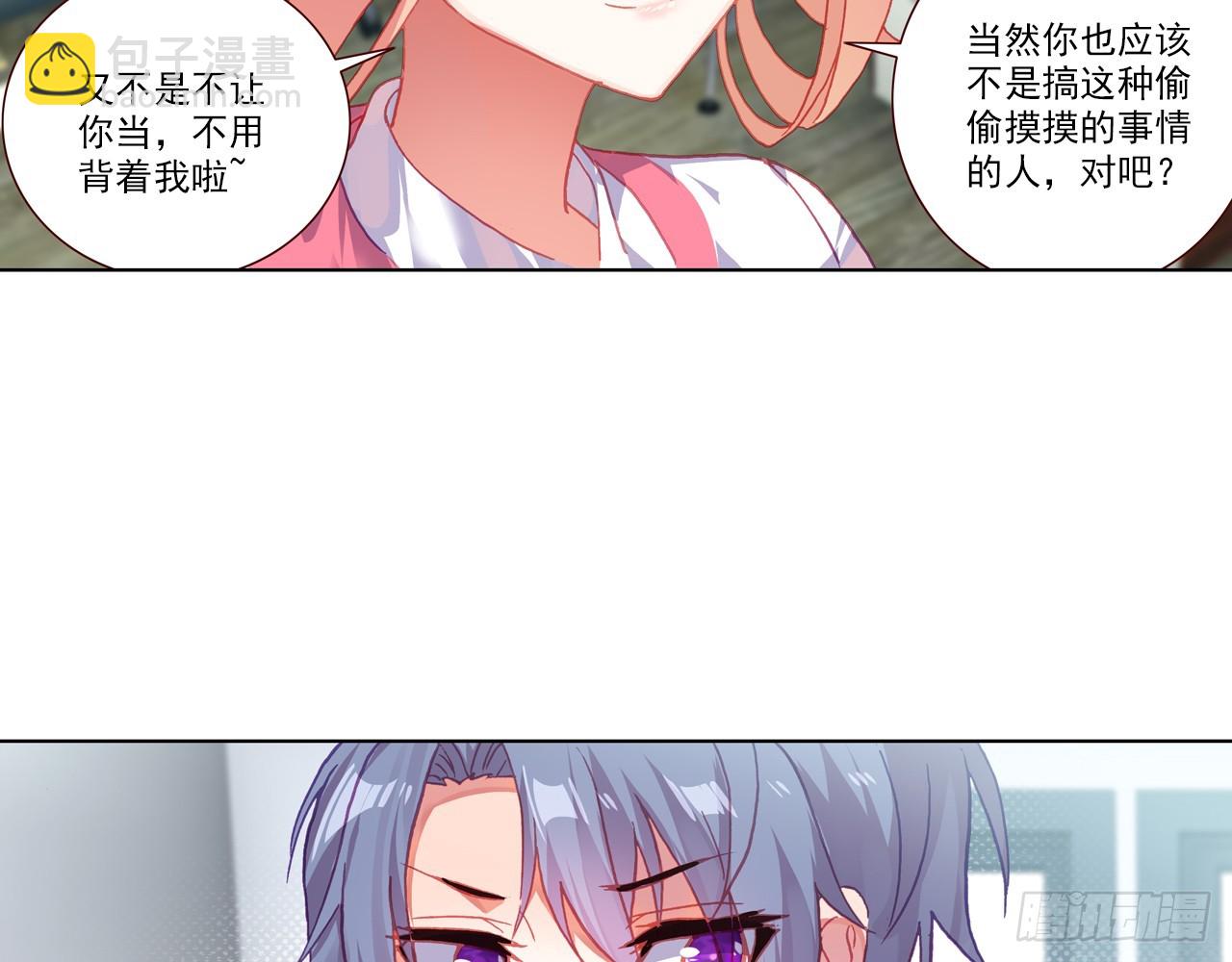 姐弟（下）44