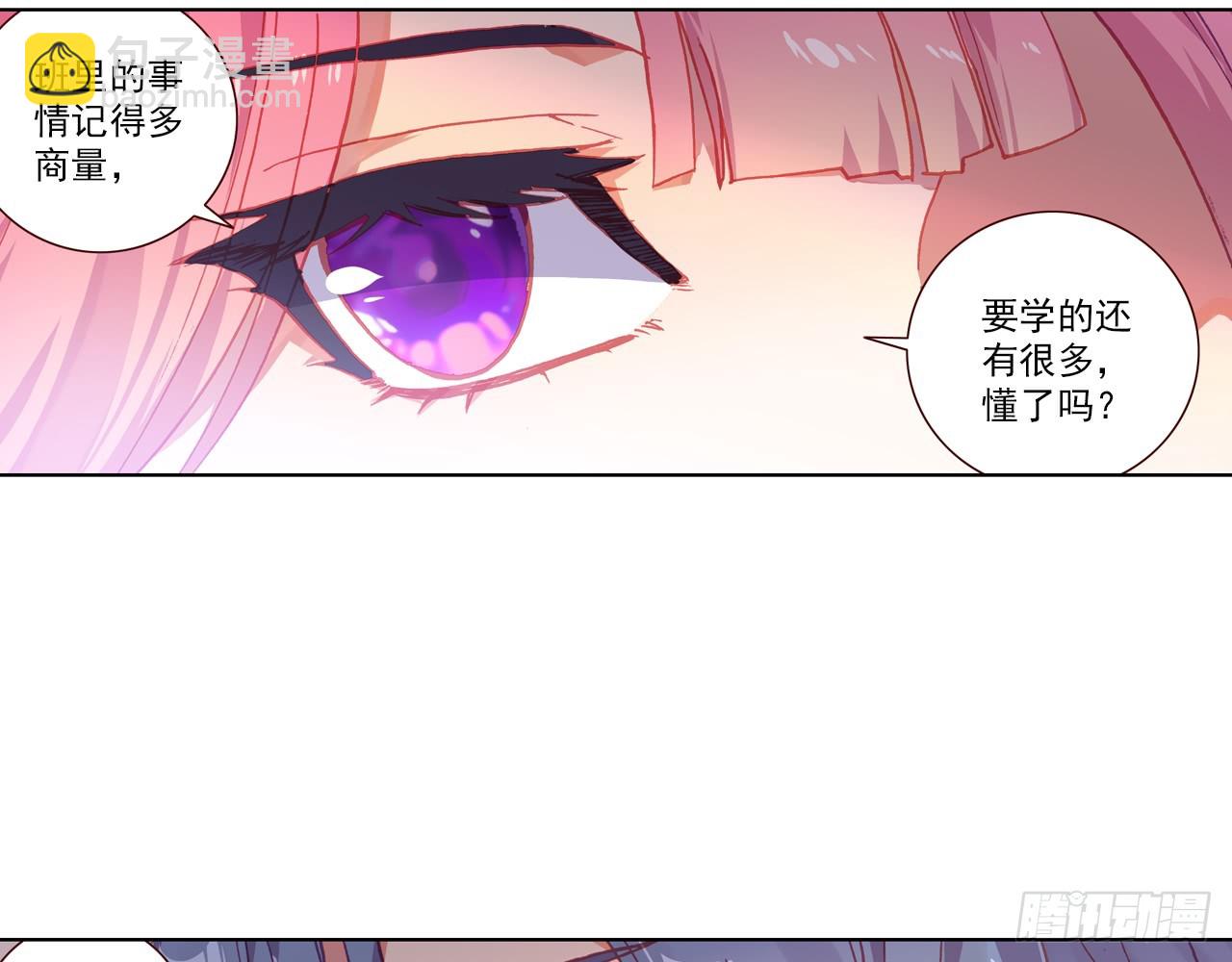 姐弟（下）46