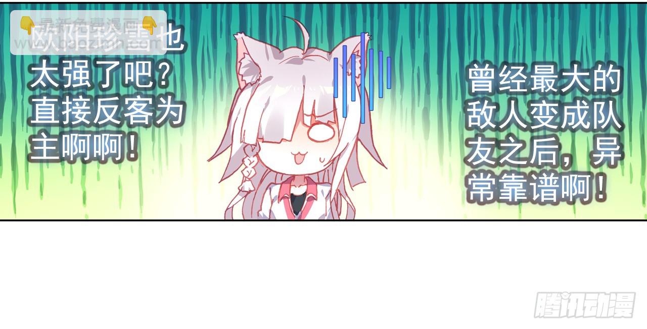 姐弟（下）48