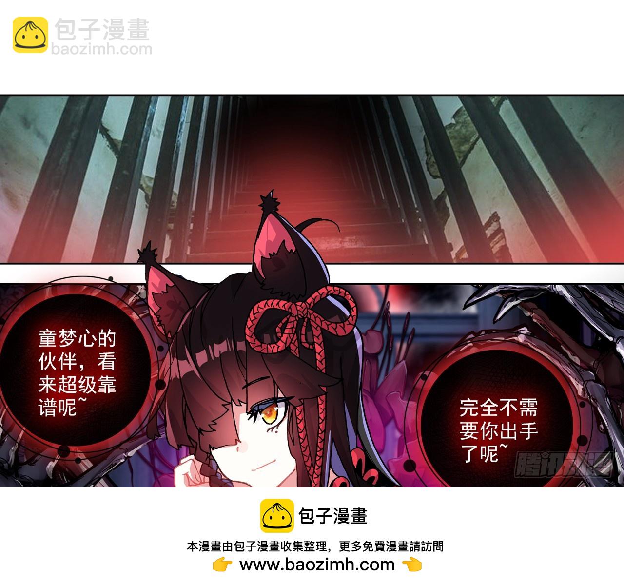 姐弟（下）49