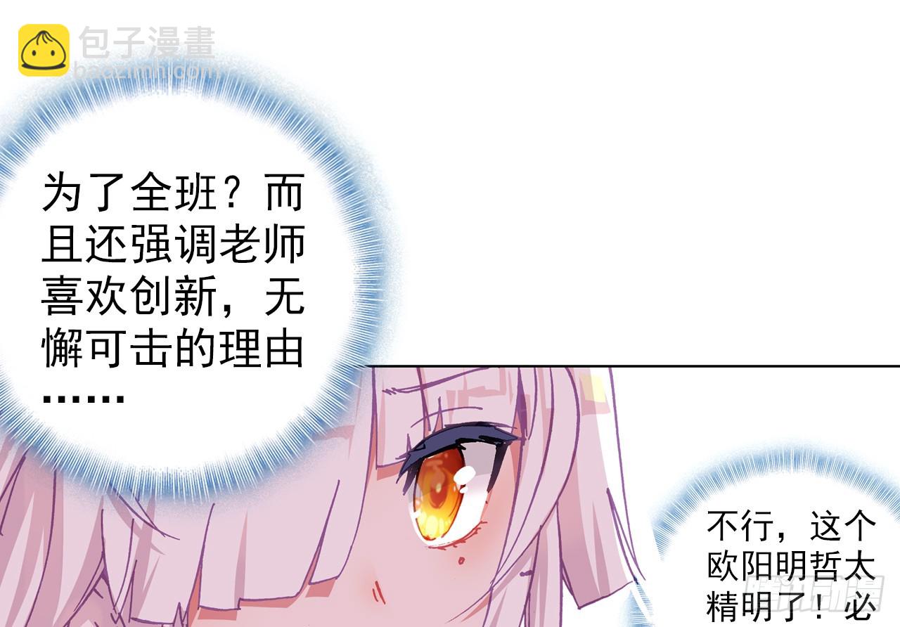 姐弟（下）5