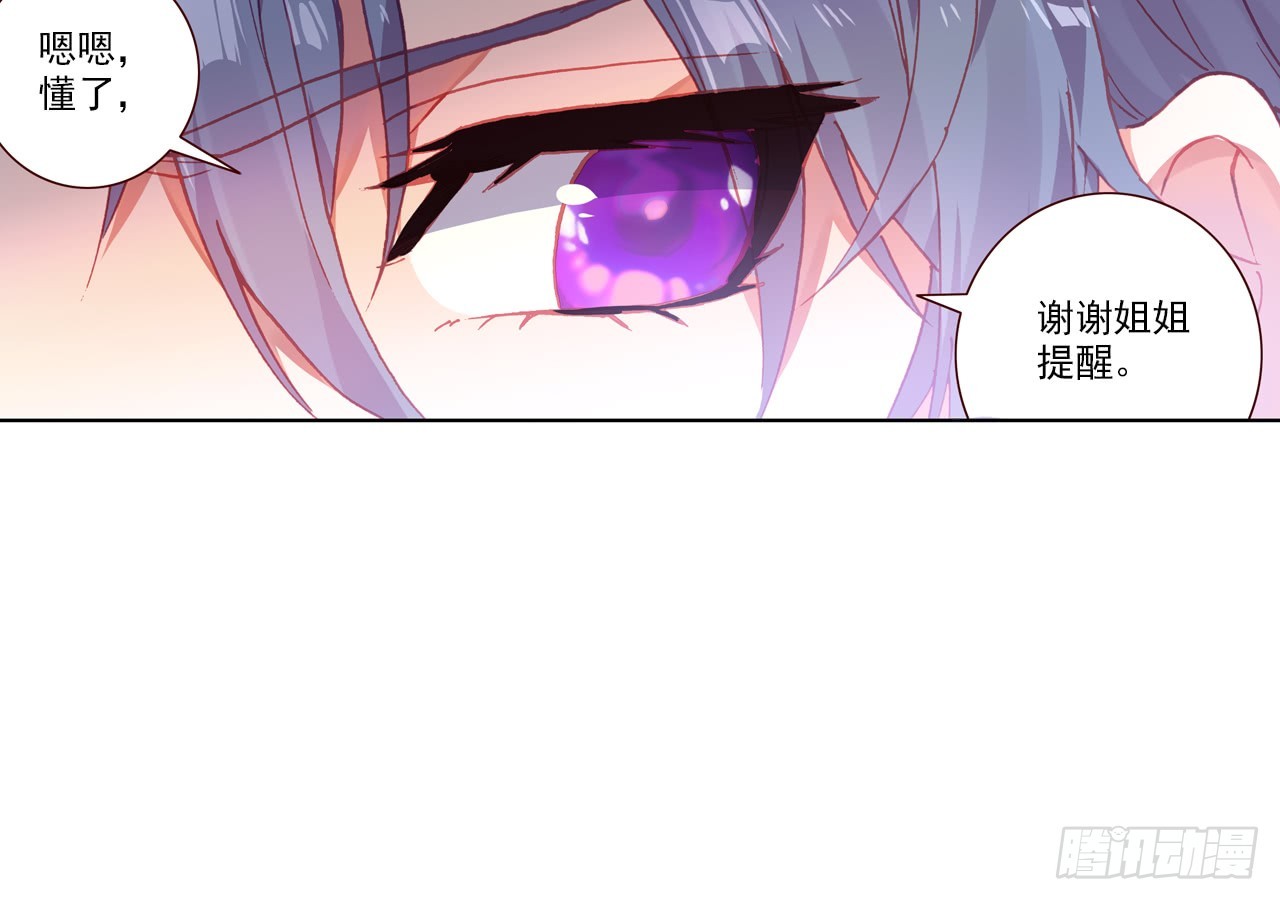 姐弟（下）51