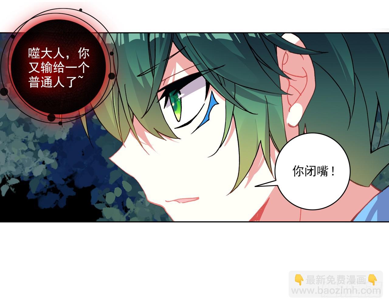 姐弟（下）55