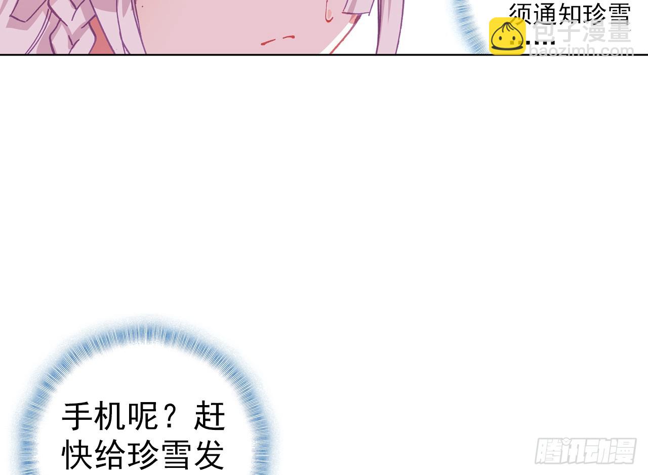 姐弟（下）6
