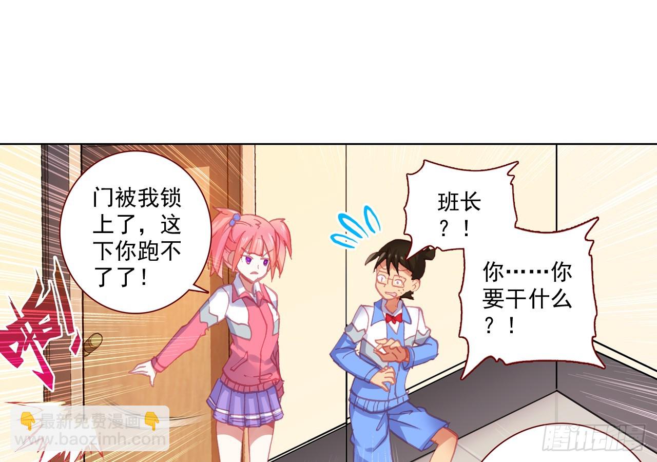 姐弟（下）60