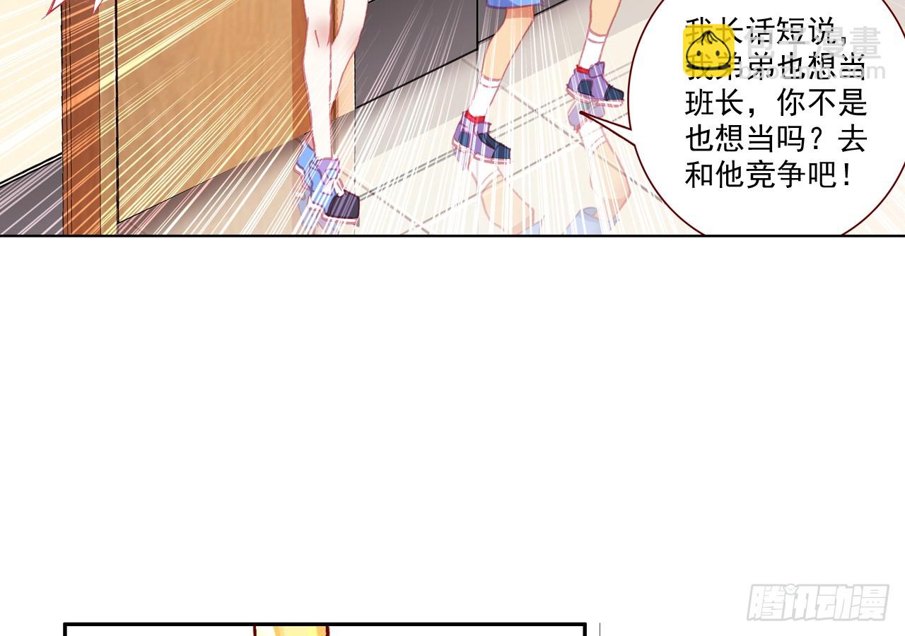 姐弟（下）61