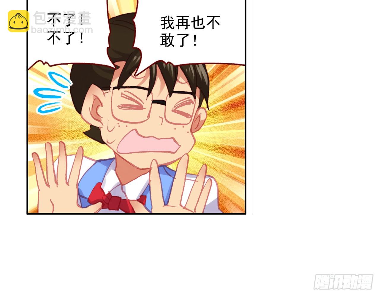 姐弟（下）62