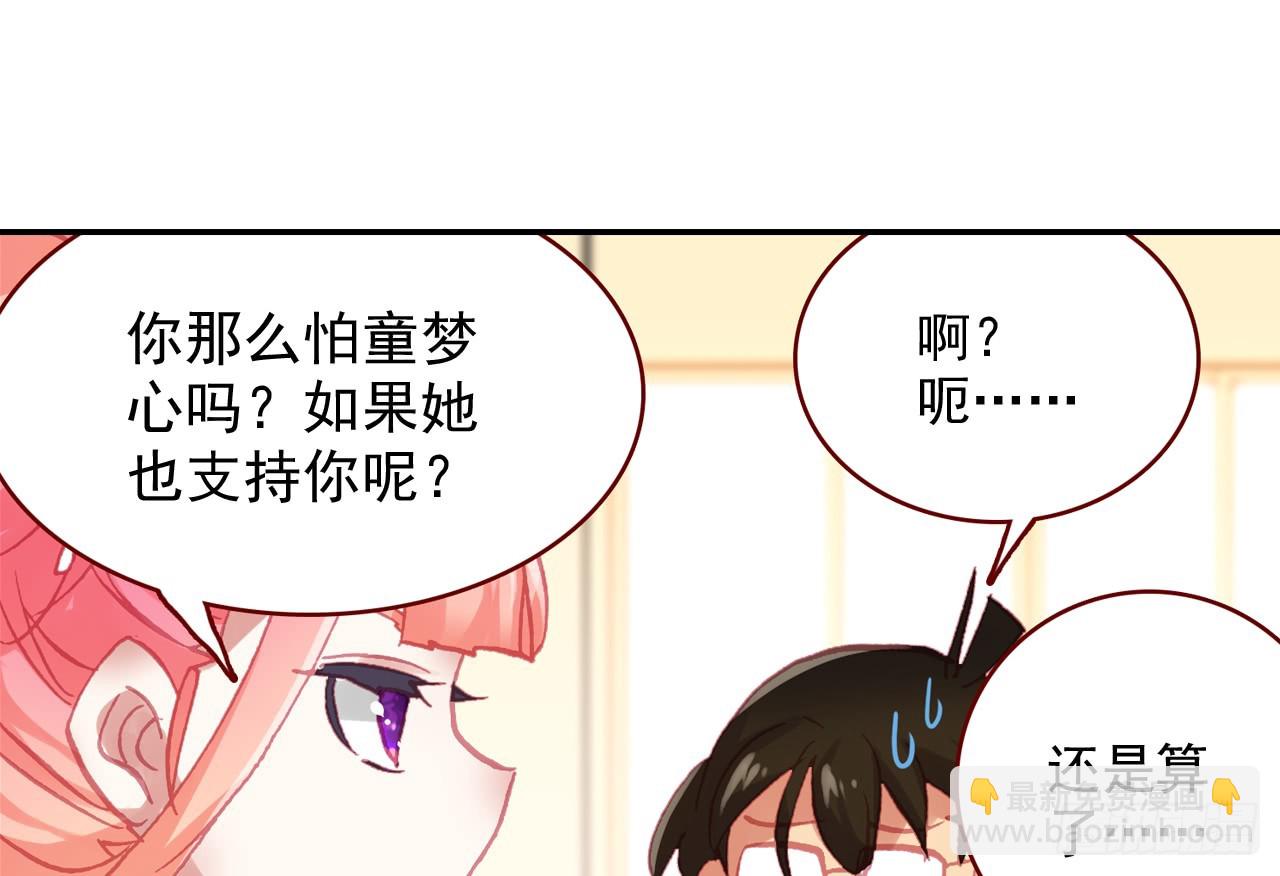 姐弟（下）63