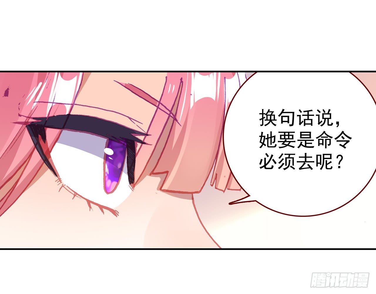 姐弟（下）65
