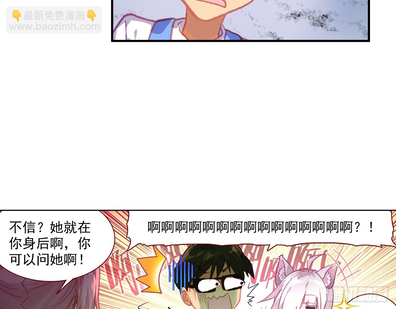 姐弟（下）67