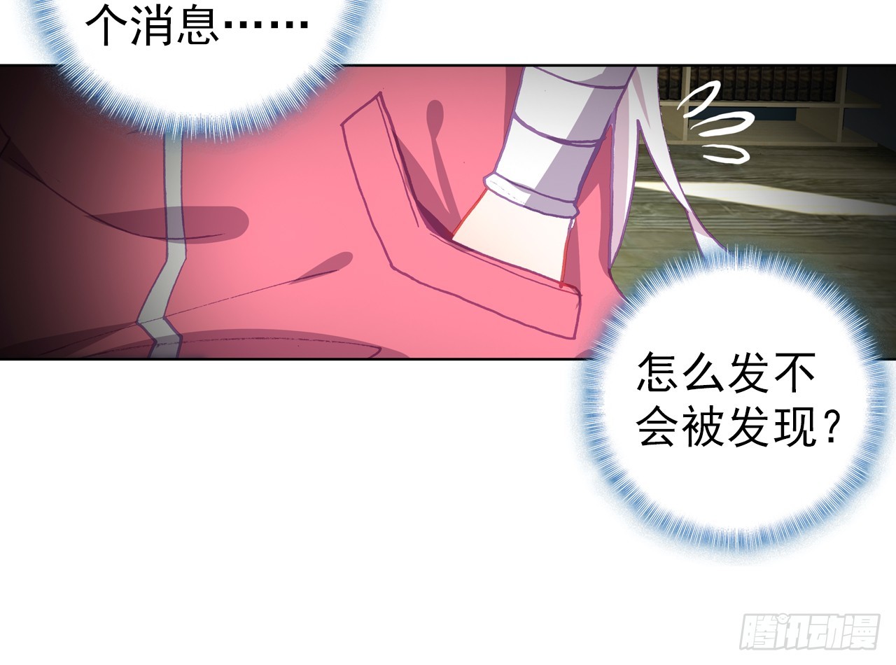 姐弟（下）7