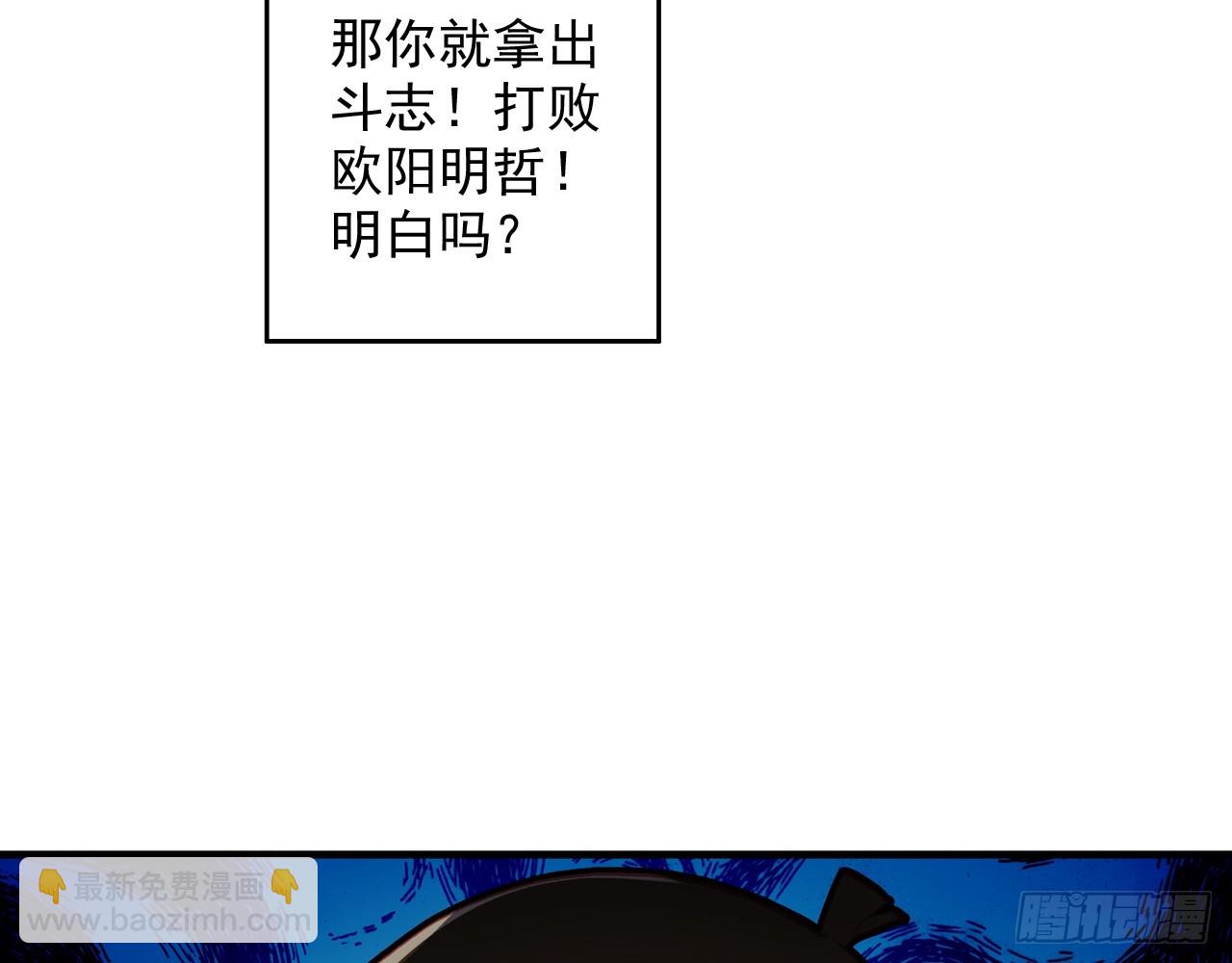 姐弟（下）72