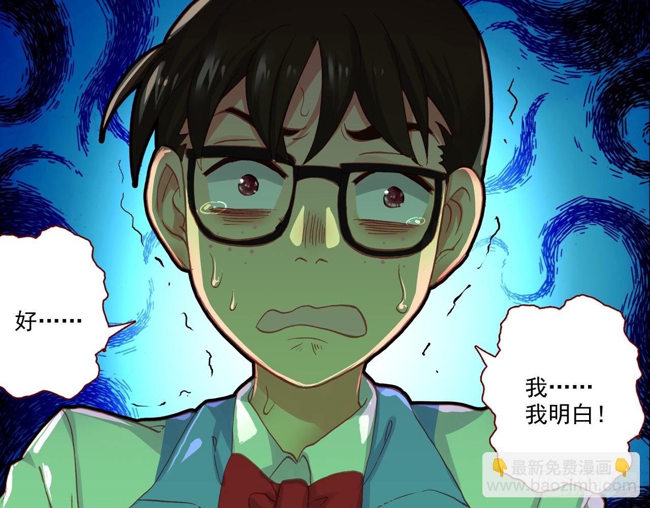 姐弟（下）73
