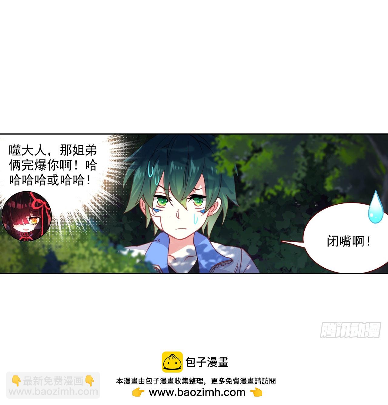 姐弟（下）75
