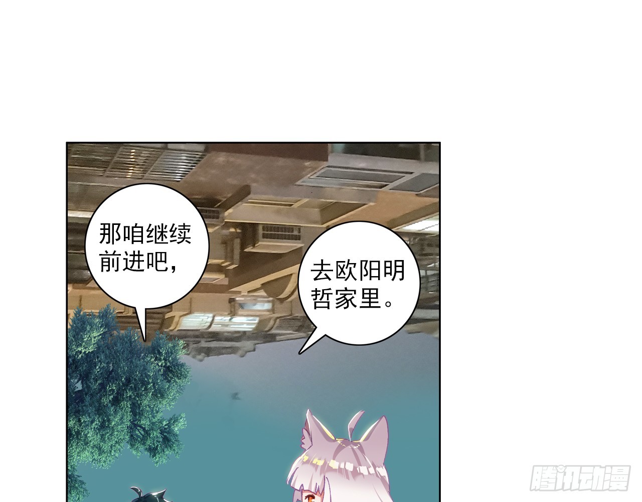 梦的旅行（下）0