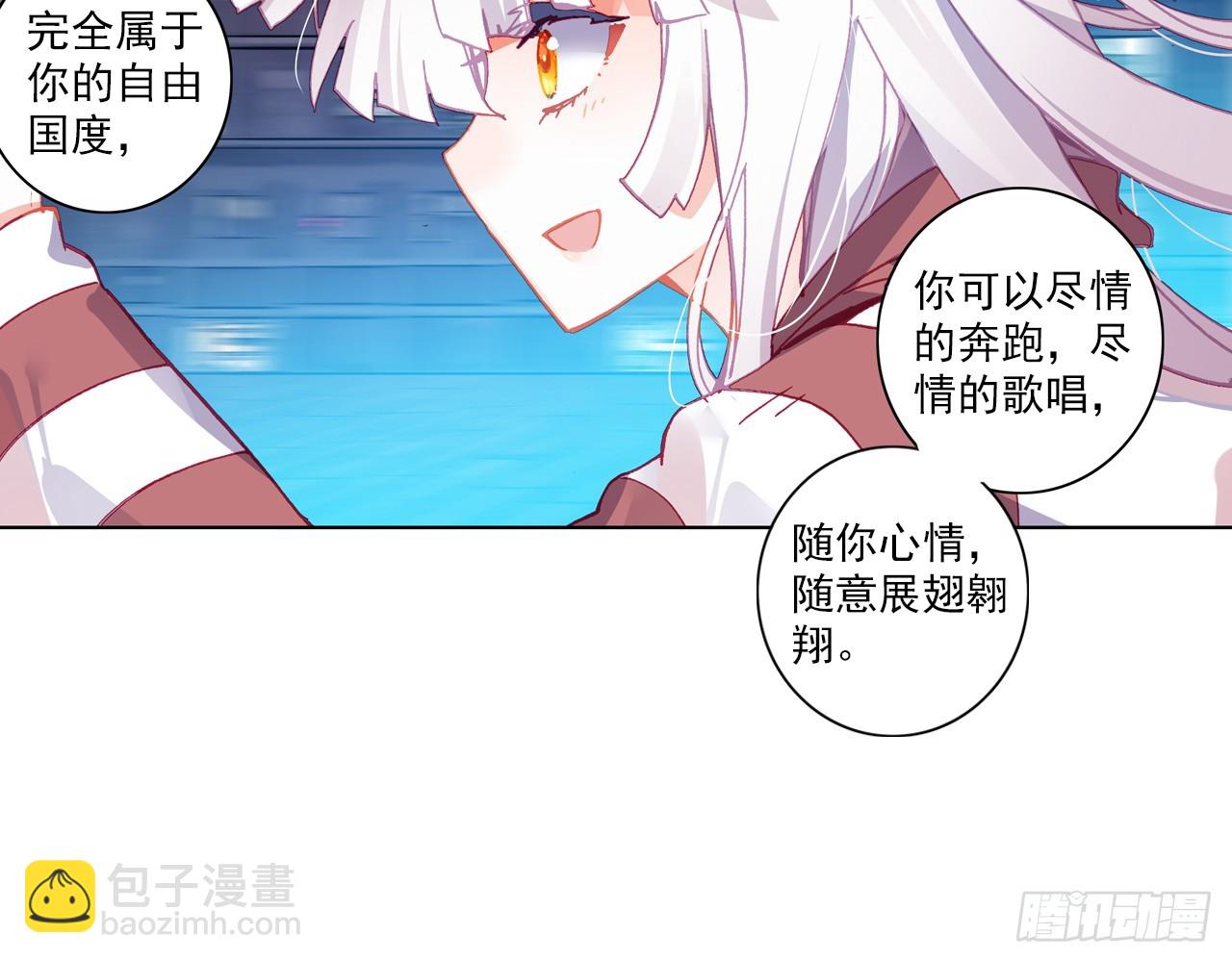 梦的旅行（下）12