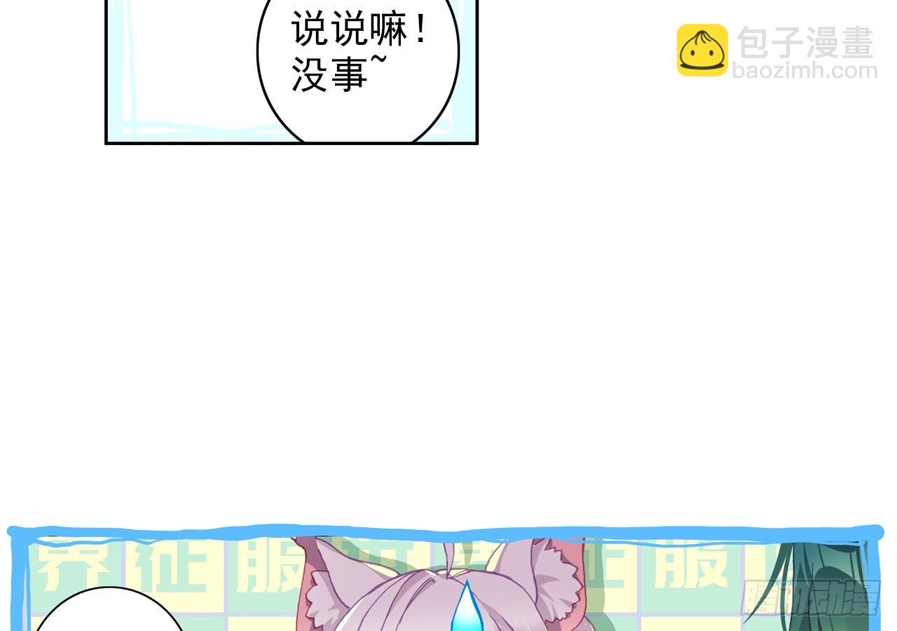 梦的旅行（下）23
