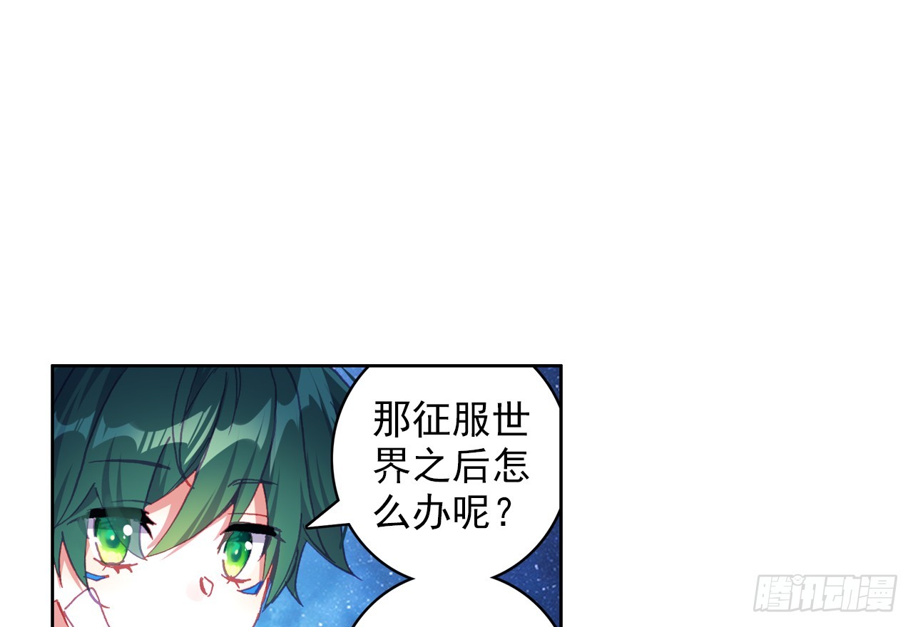 梦的旅行（下）26