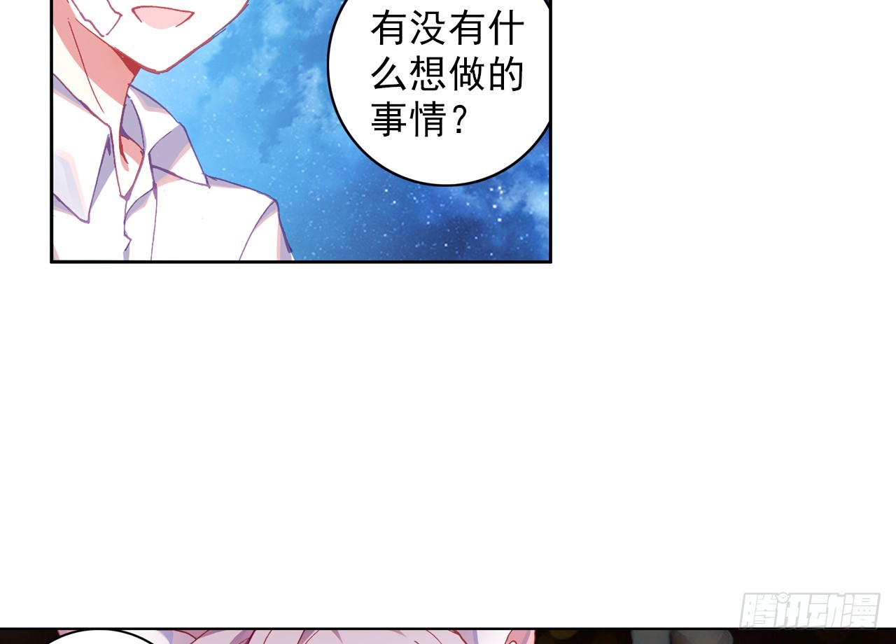 梦的旅行（下）27