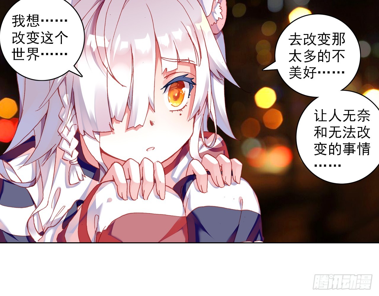 梦的旅行（下）28