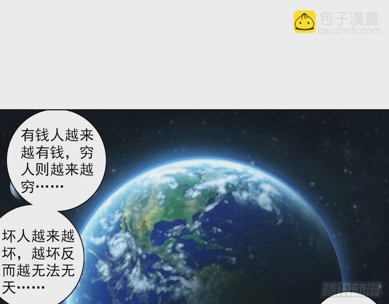 梦的旅行（下）29