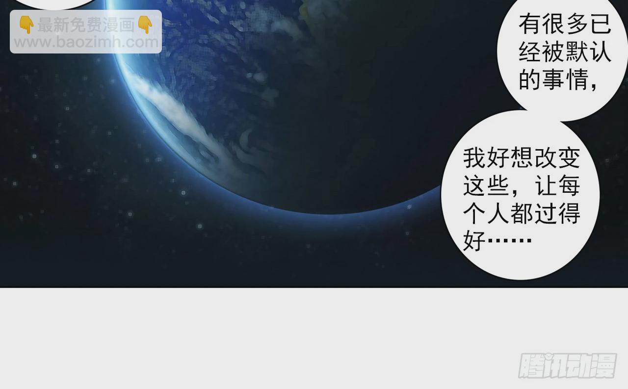 梦的旅行（下）30
