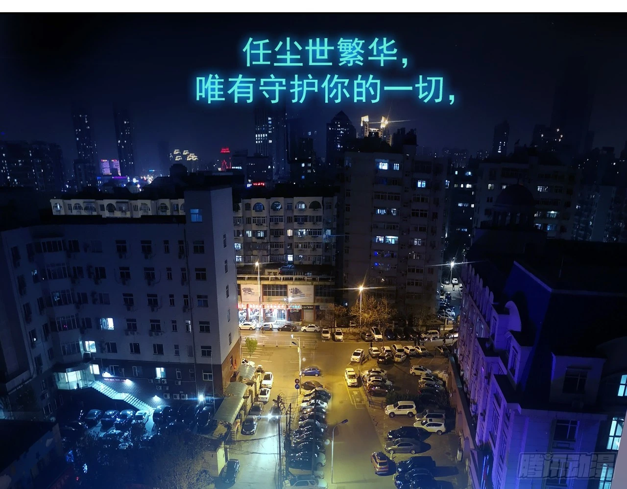 梦的旅行（下）41